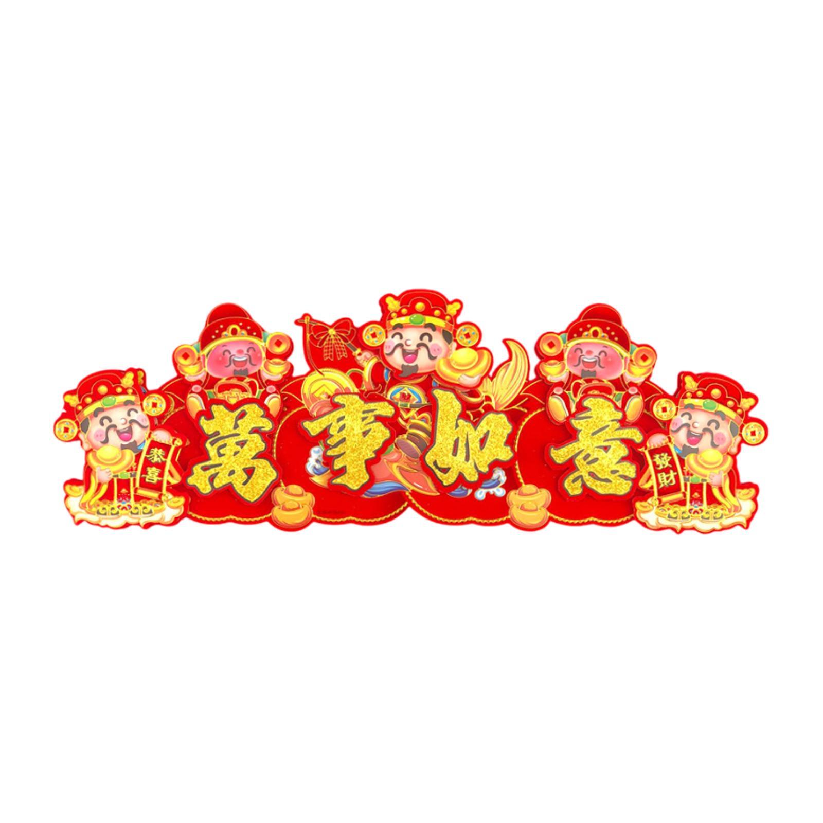 Snake Year Door Banner Chinese New Year Red Festival Ornament Flocking Cloth Sign for Family Gifts
Snake Year Door Banner Chinese New Year Red Festival Ornament Flocking Cloth Sign for Family Gifts
