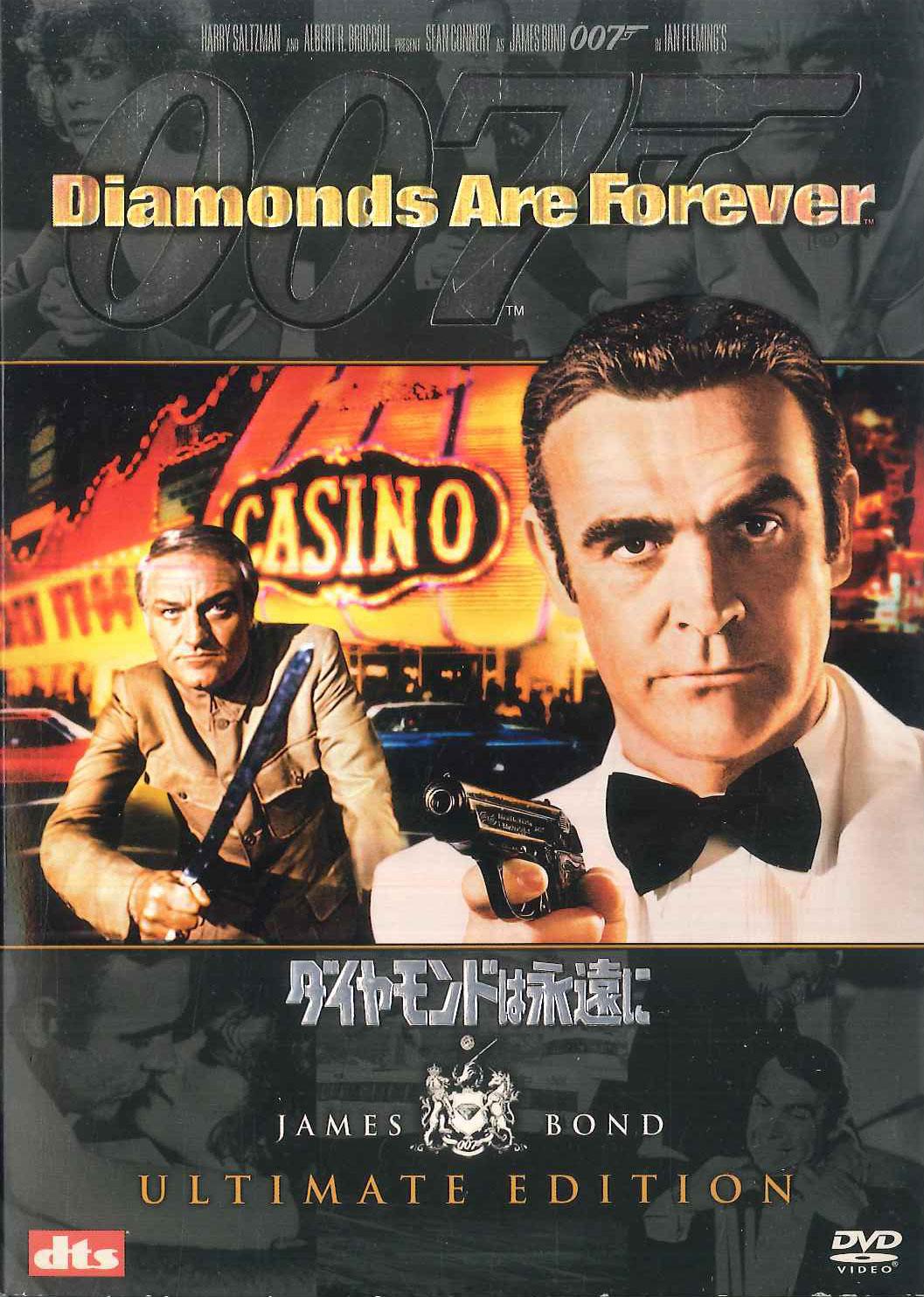 DVD - 007 Diamonds Are Forever Ultimate E MGB29265 FOX HOME Japan Obi Movies & DVD Used
DVD - 007 Diamonds Are Forever Ultimate E MGB29265 FOX HOME Japan Obi Movies & DVD Used