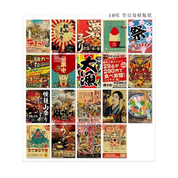A4 Japanese Restaurant Yakiniku Izakaya Poster Shelf-Sticker Decorative Wall Paper 20x28cm
A4 Japanese Restaurant Yakiniku Izakaya Poster Shelf-Sticker Decorative Wall Paper 20x28cm