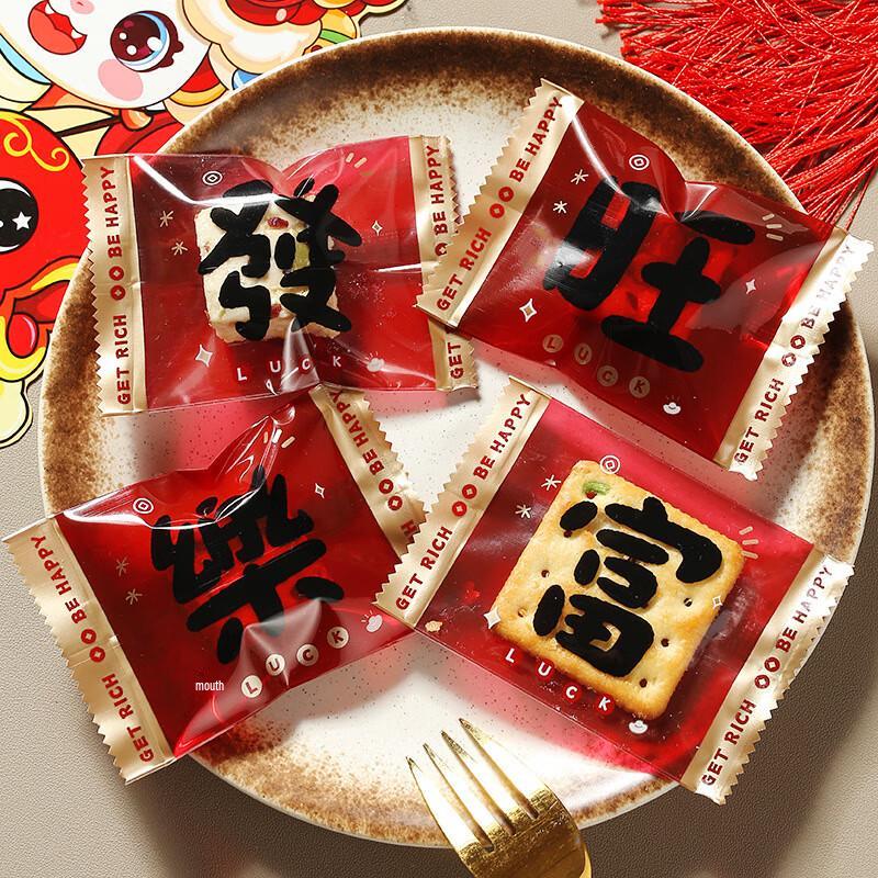 New Year Thickened Snowflake Crisp Cookie Sealing Bags
New Year Thickened Snowflake Crisp Cookie Sealing Bags