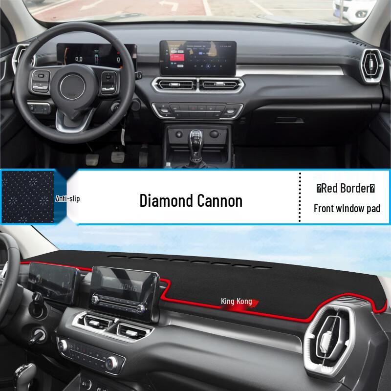 Great Wall King Kong Pao Dashboard Sunshade Mat - Car Interior Heat Insulation & Sun Protection
Great Wall King Kong Pao Dashboard Sunshade Mat - Car Interior Heat Insulation & Sun Protection