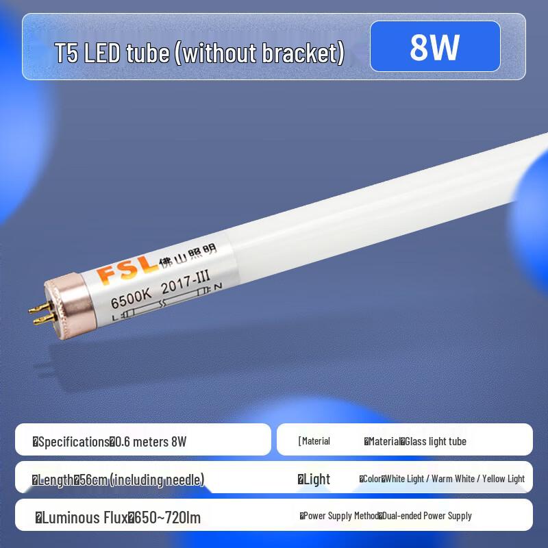 Pailide Rechargeable T5 LED Tube Light
Pailide Rechargeable T5 LED Tube Light