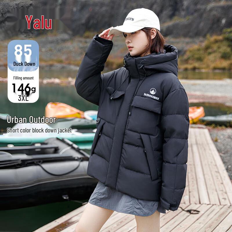 Yalu Women s Short Hooded Winter Down Jacket 3XL
Yalu Women s Short Hooded Winter Down Jacket 3XL