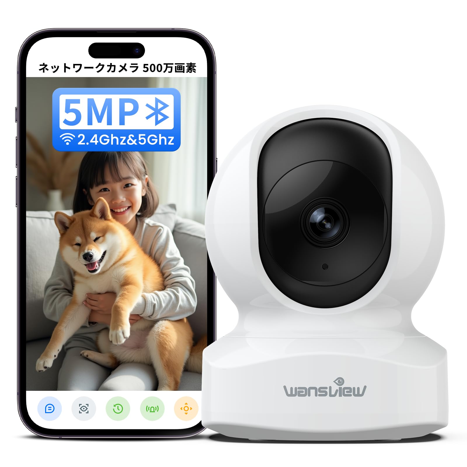 Wansview 5 Megapixel Q5 Network 5G Compatible Indoor Security Automatic Pet Wireless Surveillance AI Baby 360 Degree Baby Elderly Pet Constant Motion
Wansview 5 Megapixel Q5 Network 5G Compatible Indoor Security Automatic Pet Wireless Surveillance AI Baby 360 Degree Baby Elderly Pet Constant Motion
