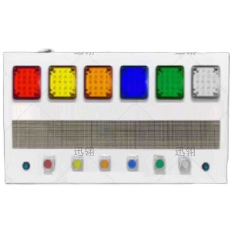 Xunling XL-LAN-G6 Multi-Level LAN Alarm System
Xunling XL-LAN-G6 Multi-Level LAN Alarm System