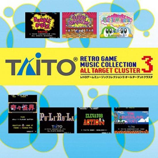 Taito Retro Game Music Collection 3 All Target Cluster
Taito Retro Game Music Collection 3 All Target Cluster