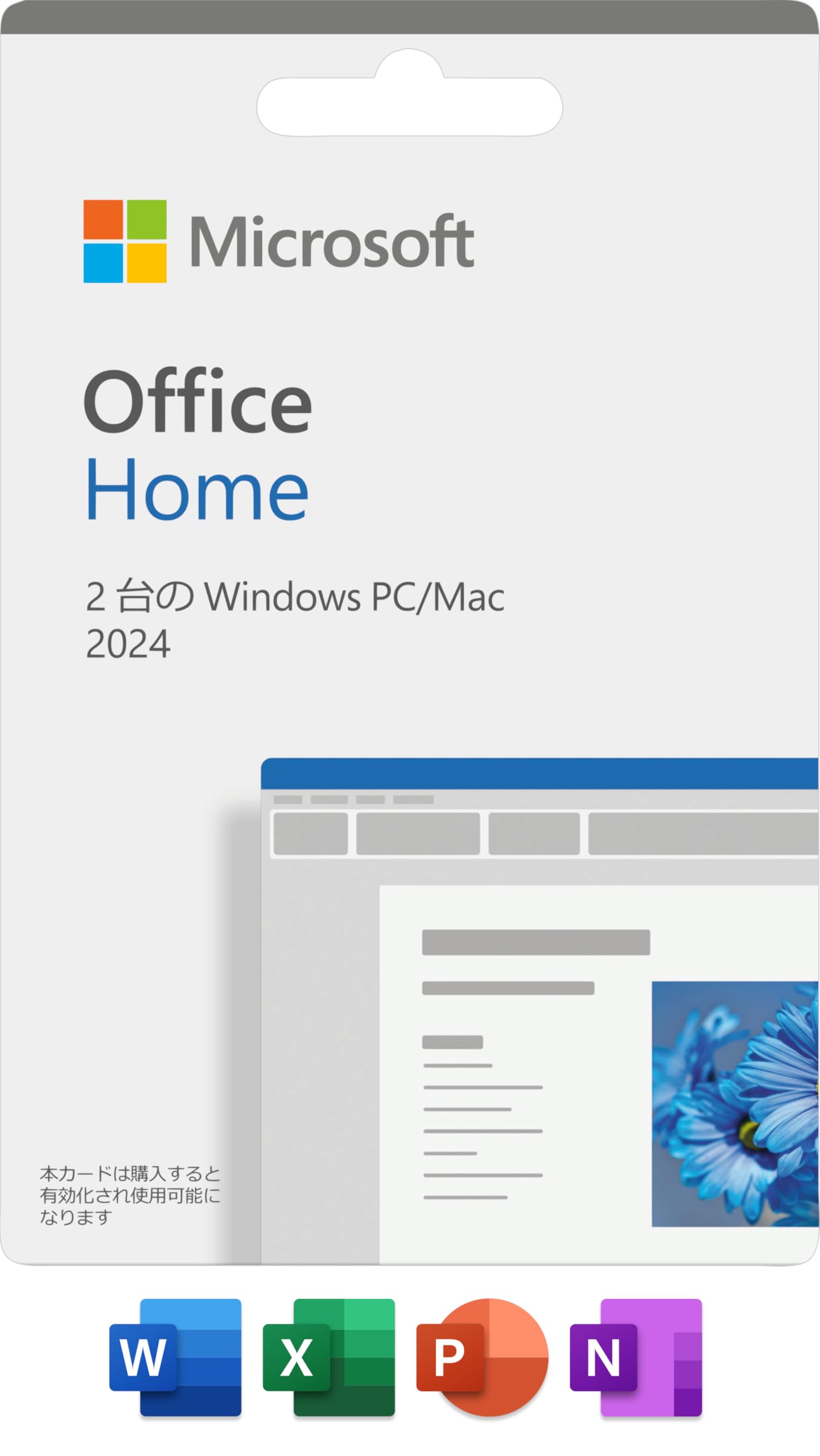 Microsoft Office Home 2024 permanent Card version Windows compatible 2 PCs (latest version) 11, 10/mac
Microsoft Office Home 2024 permanent Card version Windows compatible 2 PCs (latest version) 11, 10/mac