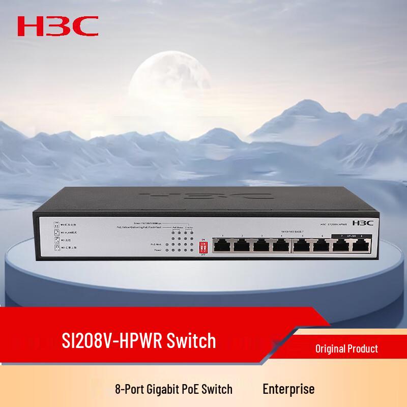 H3C Enterprise PoE Network Switches
H3C Enterprise PoE Network Switches