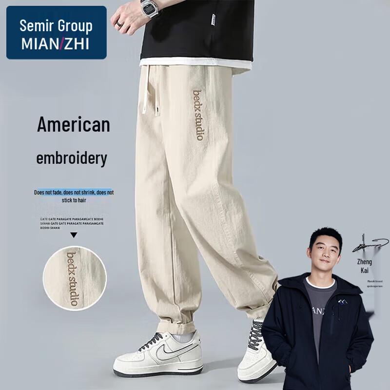 Чоловічі повсякденні штани-джогери вільного крою для роботи 3XL
Чоловічі повсякденні штани-джогери вільного крою для роботи 3XL