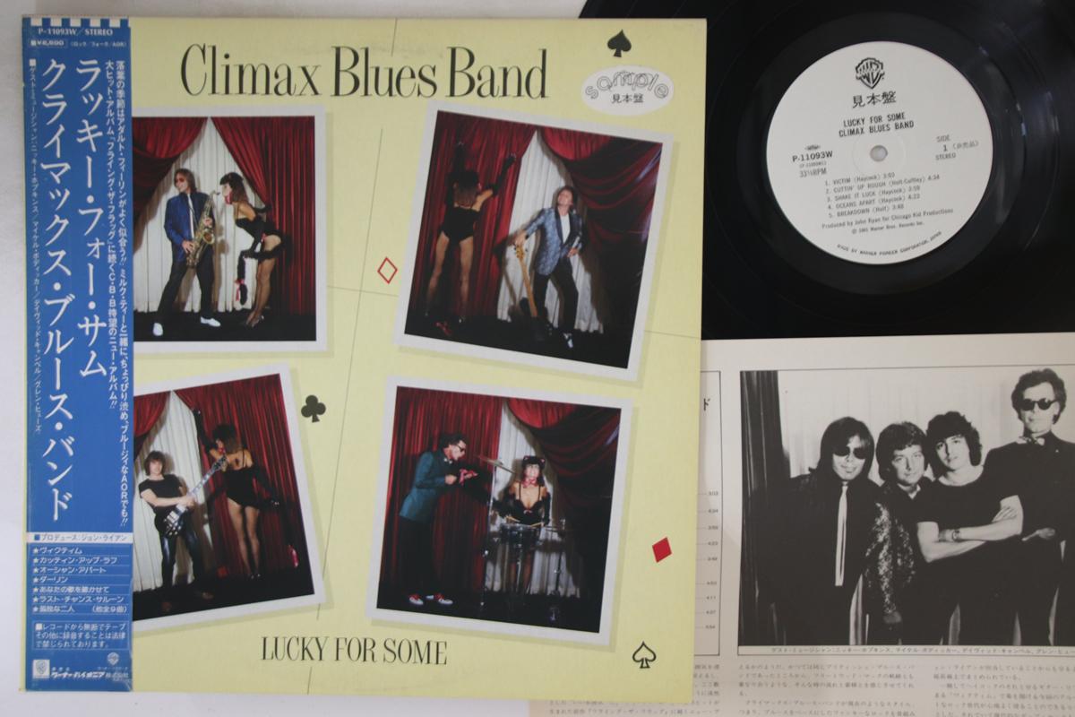 LP Record CLIMAX BLUES BAND - Lucky For Some P11093WPROMO WARNER BROS 1981 Japan Obi Rock Used
LP Record CLIMAX BLUES BAND - Lucky For Some P11093WPROMO WARNER BROS 1981 Japan Obi Rock Used