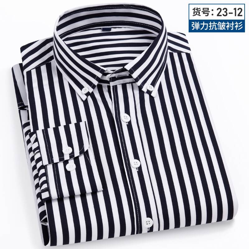 Spring summer men s long-sleeved shirt elastic anti-wrinkle tooling business casual free ironing comfortable breathable slim fit 44
Spring summer men s long-sleeved shirt elastic anti-wrinkle tooling business casual free ironing comfortable breathable slim fit 44