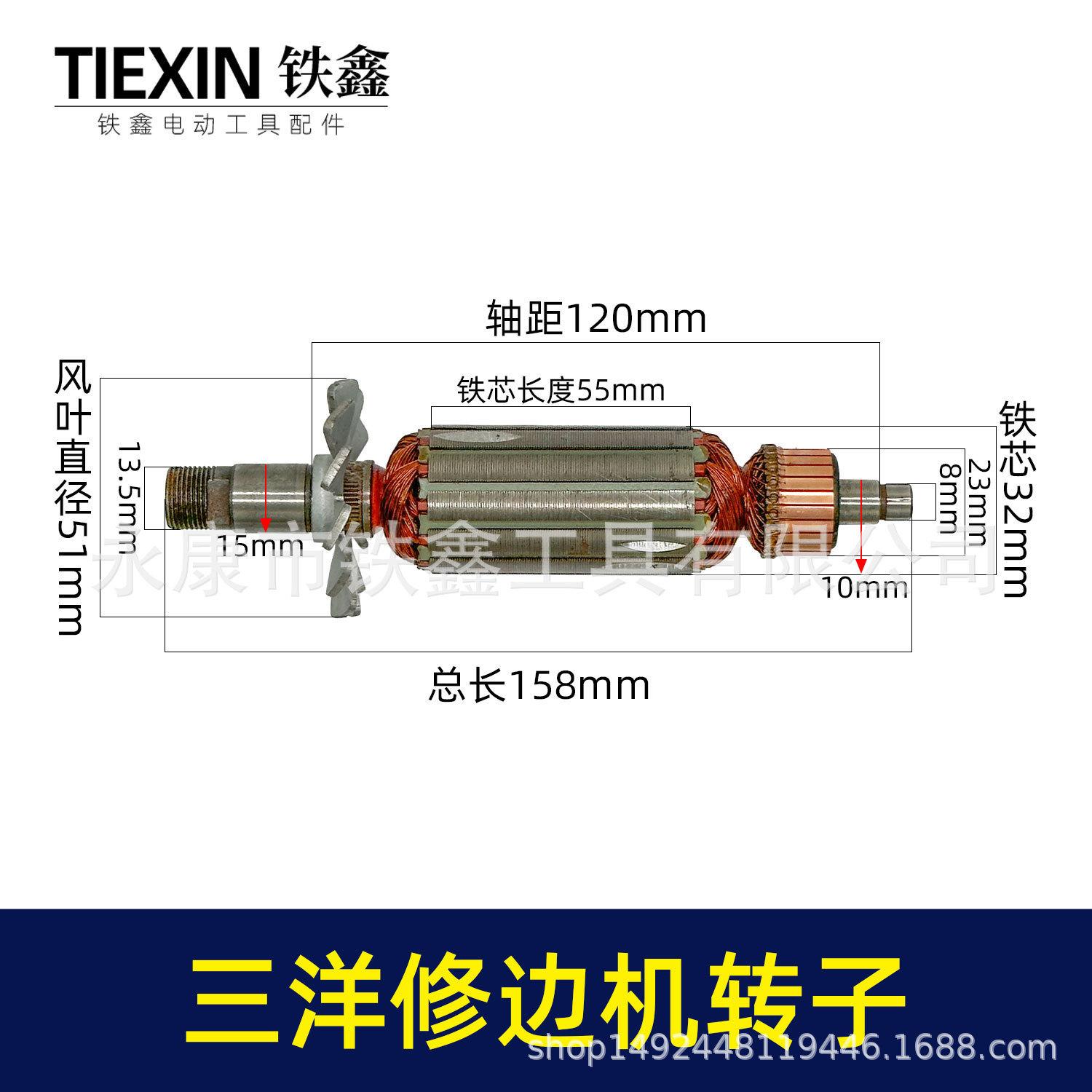Sanyo 3703 Trimmer Motor for Engraving & Woodworking
Sanyo 3703 Trimmer Motor for Engraving & Woodworking
