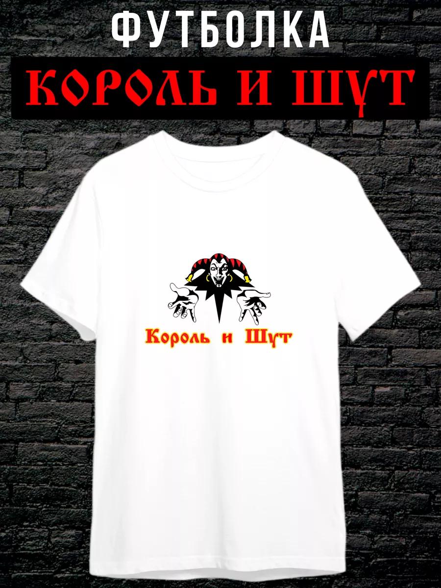 ozzy osbourne T-shirt L
ozzy osbourne T-shirt L