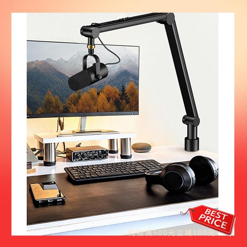 ABNR Adjustable Suspension Boom Microphone Live Microphone 360 ° Universal Desktop Bracket чорний
ABNR Adjustable Suspension Boom Microphone Live Microphone 360 ° Universal Desktop Bracket чорний