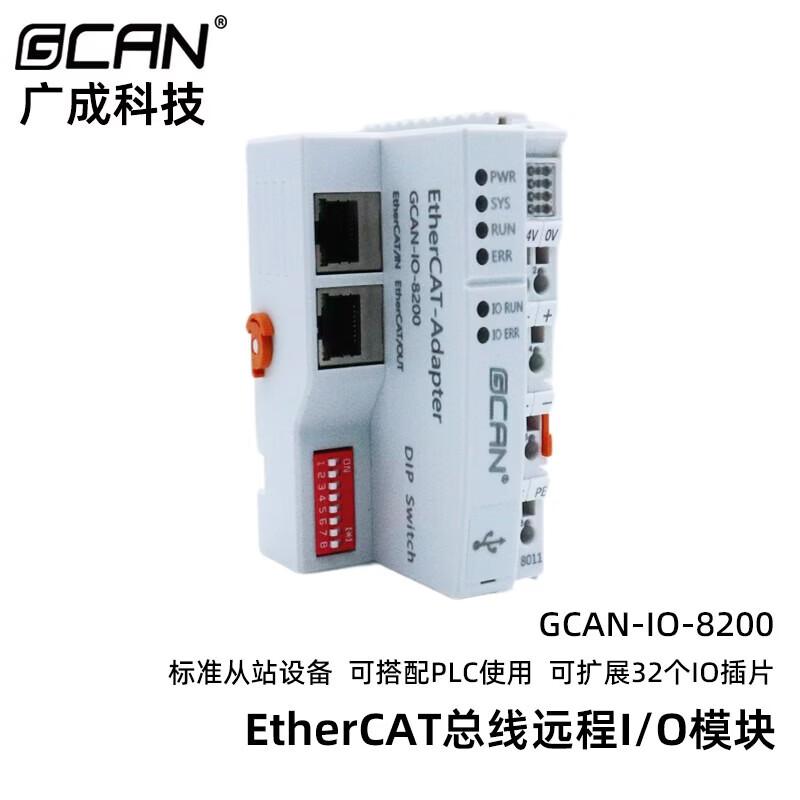 GCAN EtherCAT Remote IO Module
GCAN EtherCAT Remote IO Module