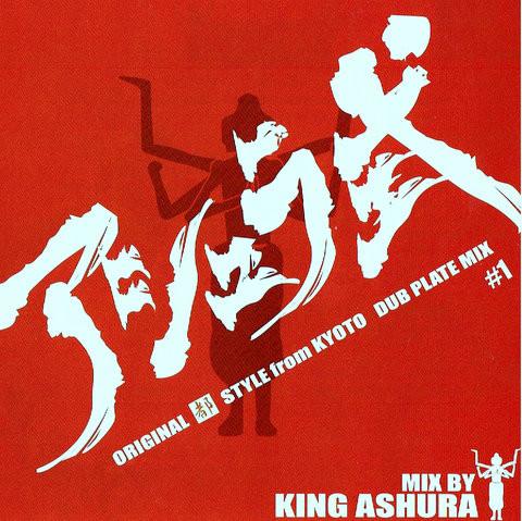 CD KING ASHURA - Ashura Ceremony KACD001 King Ashura 2007 Japan ObiReggae, Ska & Dub Used
CD KING ASHURA - Ashura Ceremony KACD001 King Ashura 2007 Japan ObiReggae, Ska & Dub Used