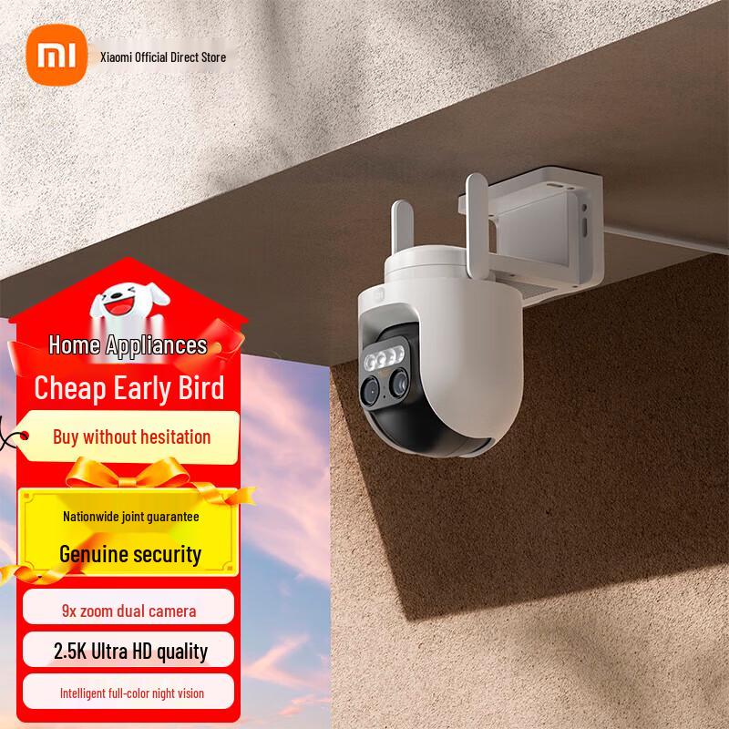 Xiaomi MI Outdoor Security Camera CW700S 4MP PTZ (CN version)
Xiaomi MI Outdoor Security Camera CW700S 4MP PTZ (CN version)