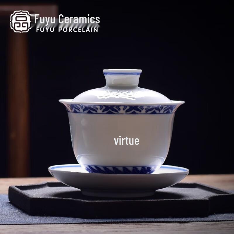 Fuyu Jingdezhen Hand-Painted Blue & White Gaiwan Tea Set
Fuyu Jingdezhen Hand-Painted Blue & White Gaiwan Tea Set