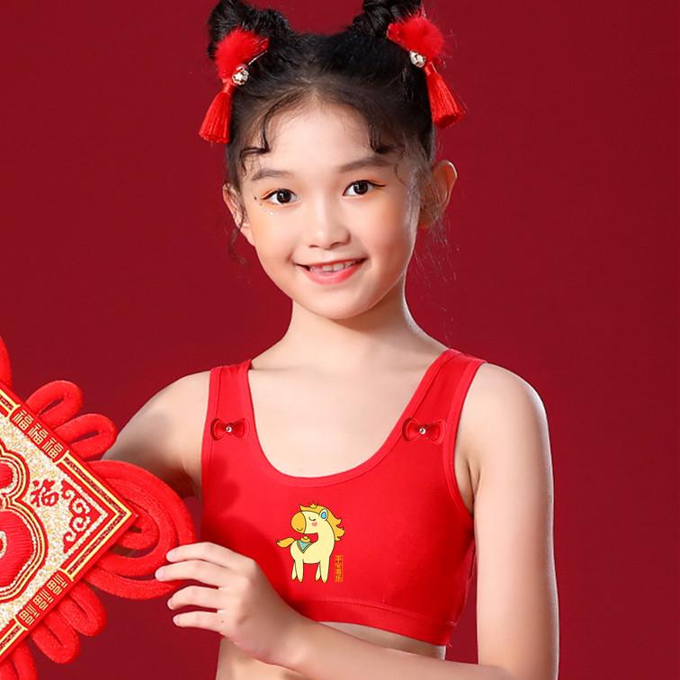 2026 Year of the Horse Girls Pure Cotton Red Underwear Set for Primary & Middle School Students L
2026 Year of the Horse Girls Pure Cotton Red Underwear Set for Primary & Middle School Students L