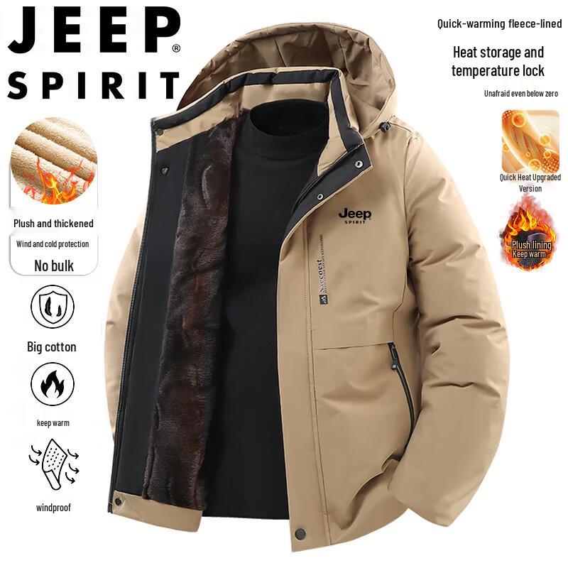 Чоловіча зимова утеплена куртка JEEP SPIRIT зі знімним капюшоном 5XL
Чоловіча зимова утеплена куртка JEEP SPIRIT зі знімним капюшоном 5XL
