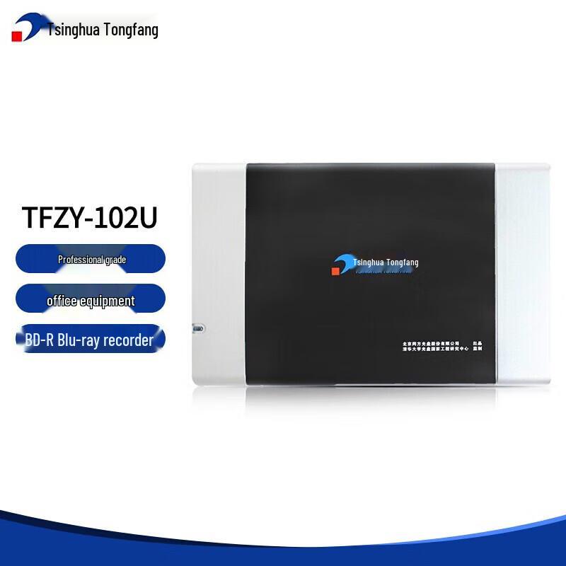 Професійний Blu-ray записувач Tsinghua Tongfang TFZY-102U
Професійний Blu-ray записувач Tsinghua Tongfang TFZY-102U