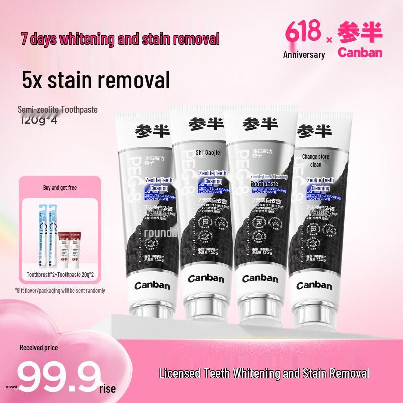 Sambyeol Zeolite Whitening Toothpaste
Sambyeol Zeolite Whitening Toothpaste