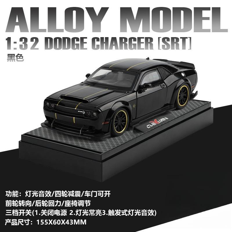 1:32 Dodge Challenger SRT Hellcat Литой Модель Мускул-кара Звук Свет Оттяжка Детская Игрушка Коллекционные items Подарок на день рождения игрушка
1:32 Dodge Challenger SRT Hellcat Литой Модель Мускул-кара Звук Свет Оттяжка Детская Игрушка Коллекционные items Подарок на день рождения игрушка