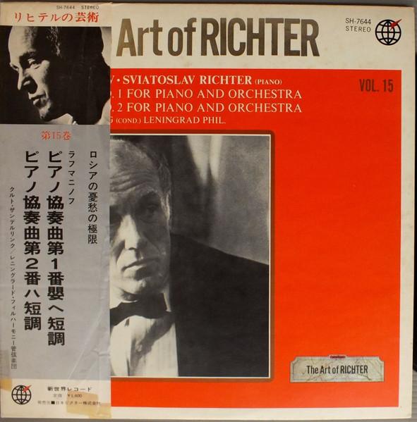 LP Record RACHMANINOV SVIATOSLAV RICHTER KU Piano Concerto No. 1 For Piano And SH7644 SHINSEKAI RECO Japan Classical Used
LP Record RACHMANINOV SVIATOSLAV RICHTER KU Piano Concerto No. 1 For Piano And SH7644 SHINSEKAI RECO Japan Classical Used