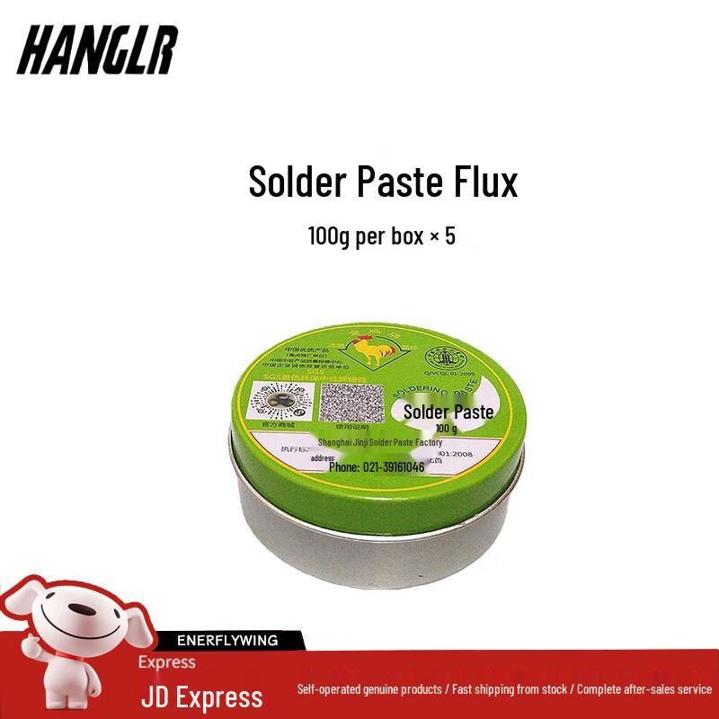 HANGLR Solder Paste (CN version)
HANGLR Solder Paste (CN version)