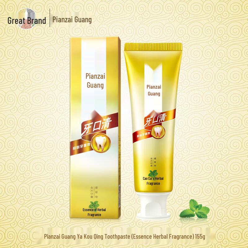 Pien Tze Huang Oral Care Toothpaste
Pien Tze Huang Oral Care Toothpaste