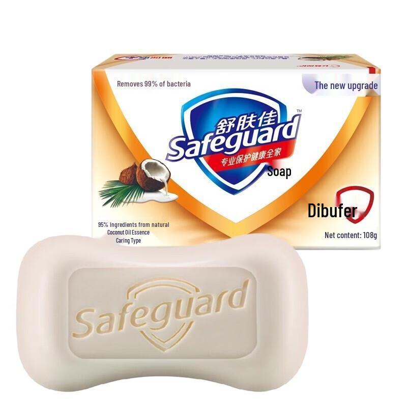 Safeguard Bar Soap
Safeguard Bar Soap