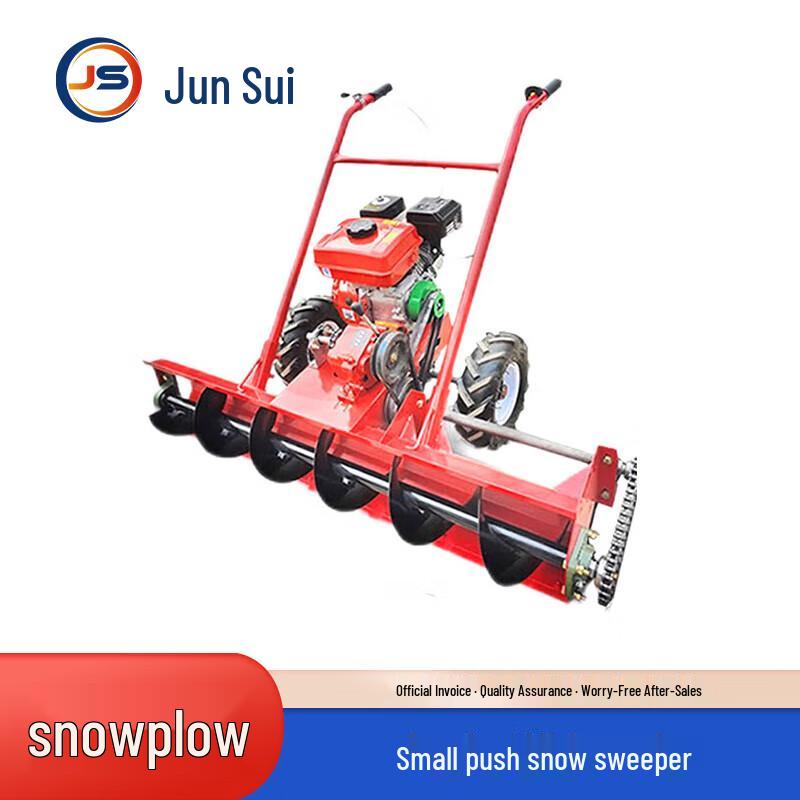 Junsui Small Self-Propelled Snow Sweeper
Junsui Small Self-Propelled Snow Sweeper