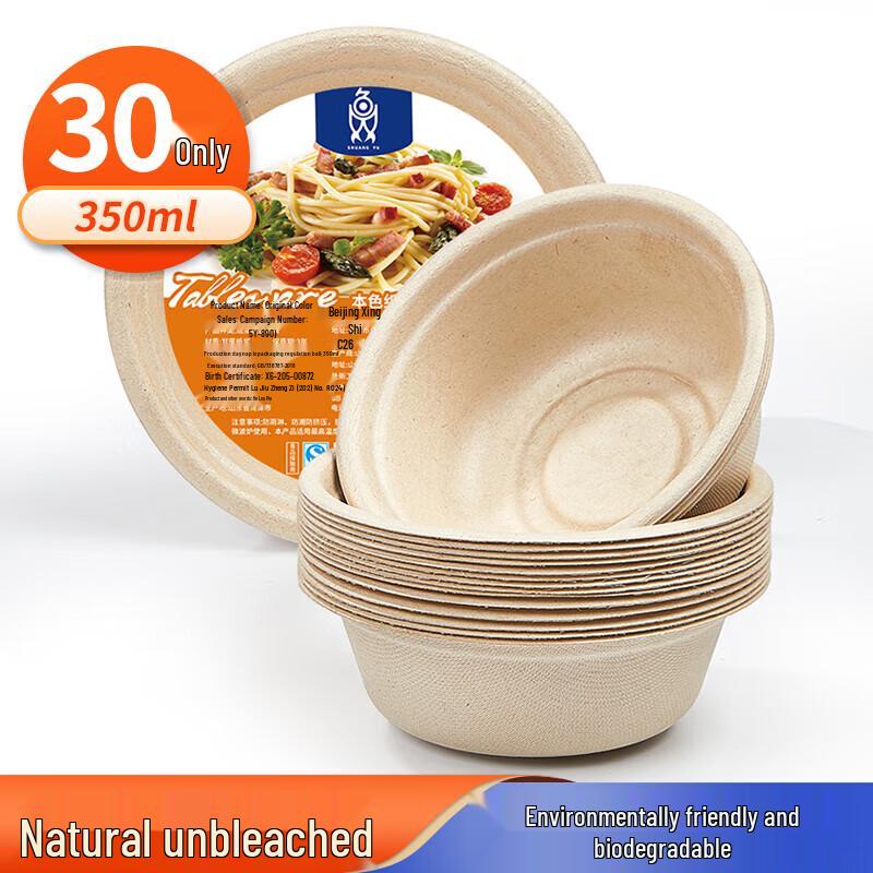 SHUANG YU Natural Sugarcane Pulp Disposable Dinnerware
SHUANG YU Natural Sugarcane Pulp Disposable Dinnerware