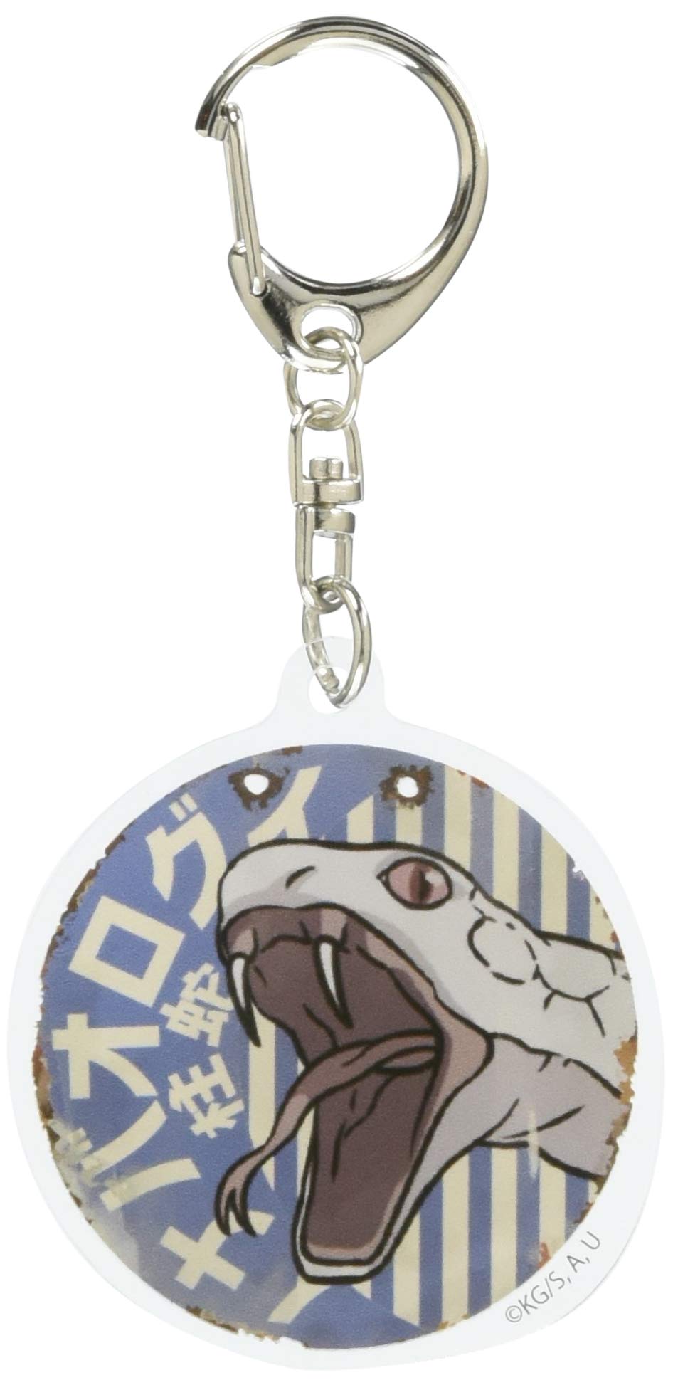 Demon Kimetsu no Yaiba Iguro Obanai Retro Sign Keychain Slayer
Demon Kimetsu no Yaiba Iguro Obanai Retro Sign Keychain Slayer