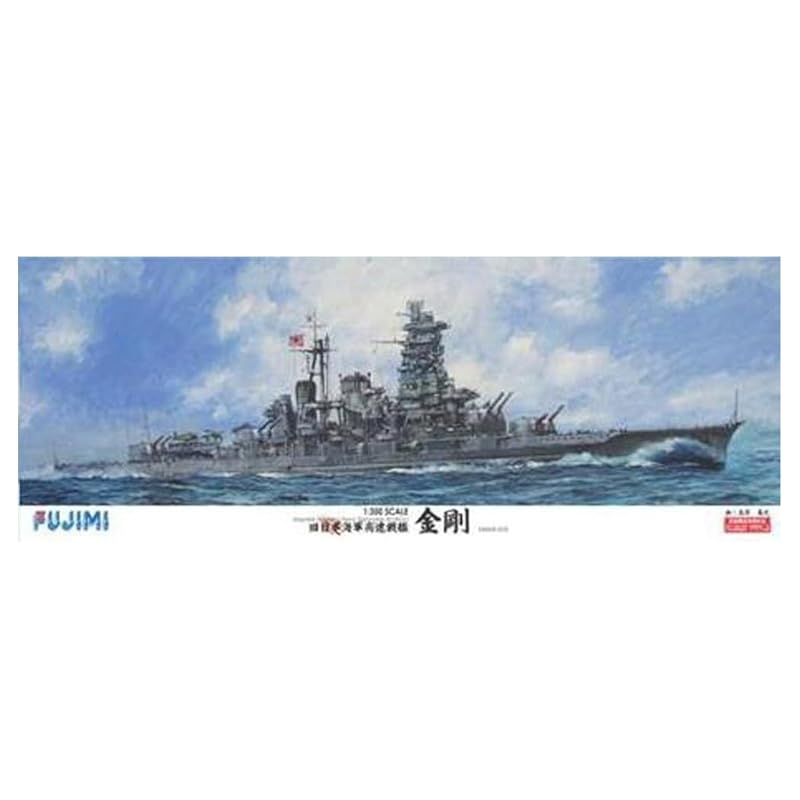 fujimi model 1/350 ship model series No.1 Japanese navy high speed battleship Kongo plastic model 350 ships 1
fujimi model 1/350 ship model series No.1 Japanese navy high speed battleship Kongo plastic model 350 ships 1