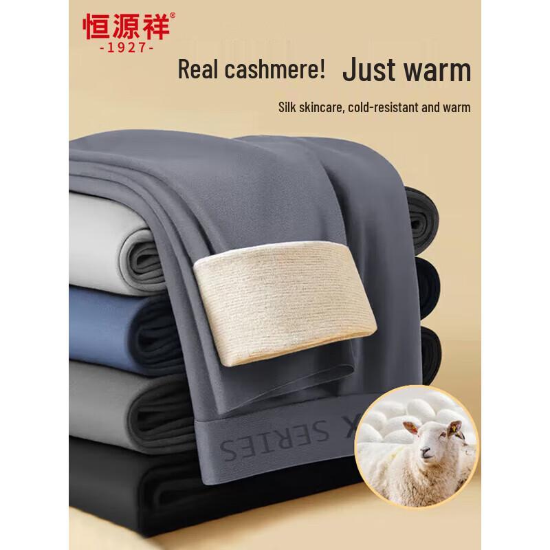 Мужские термобрюки Hengyuanxiang из смеси кашемира и шелка 3XL
Мужские термобрюки Hengyuanxiang из смеси кашемира и шелка 3XL