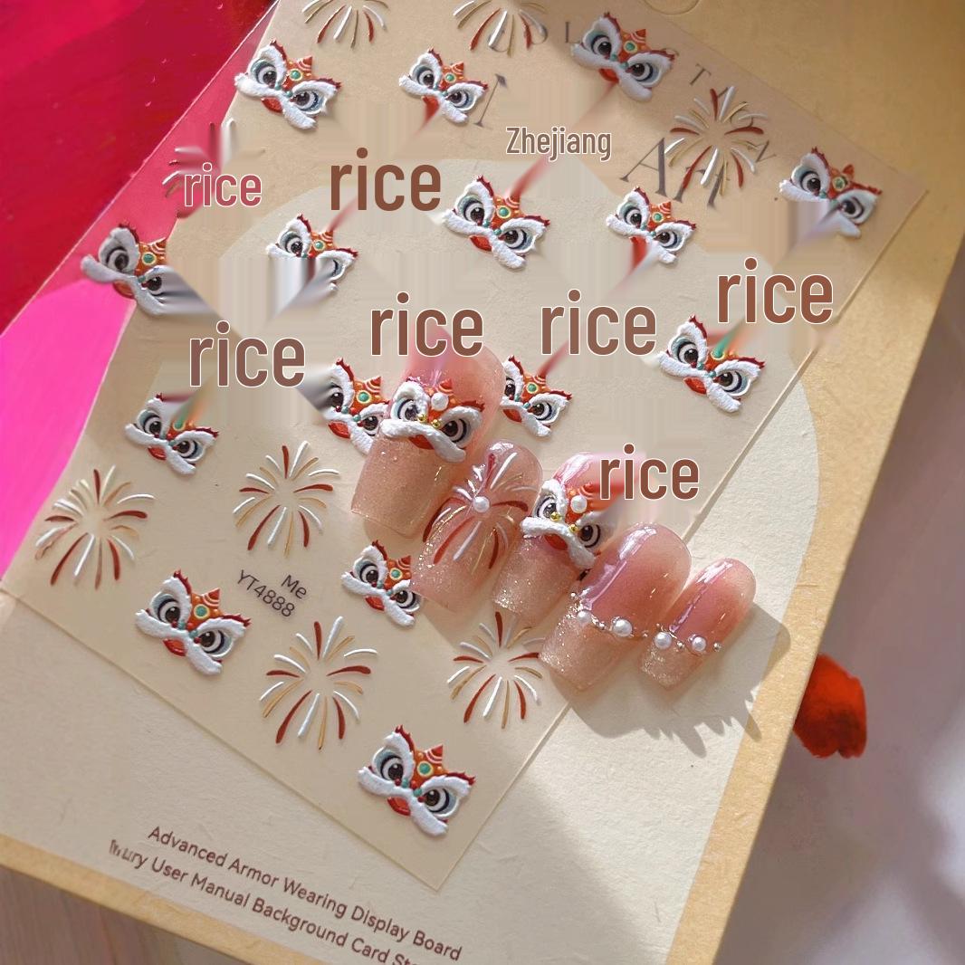 YITU Ant Figure Lion Dance Fireworks Nail Stickers - Cute Chinese Style Self-Adhesive Decorations (YT4888)
YITU Ant Figure Lion Dance Fireworks Nail Stickers - Cute Chinese Style Self-Adhesive Decorations (YT4888)