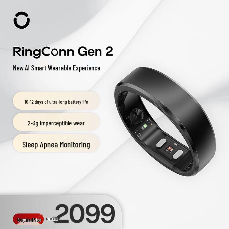 Розумне кільце RingConn Gen 2
Розумне кільце RingConn Gen 2