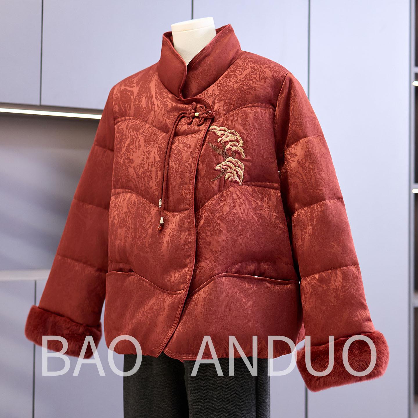 Mom s 2025 Stylish White Duck Down Jacket for Middle-Aged & Elderly Women - Autumn/Winter Outerwear 4XL for 130-145 jin
Mom s 2025 Stylish White Duck Down Jacket for Middle-Aged & Elderly Women - Autumn/Winter Outerwear 4XL for 130-145 jin