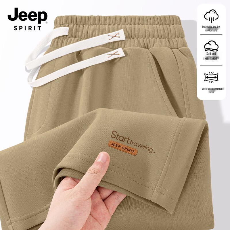 JEEP SPIRIT Men s Breathable Casual Summer Shorts M
JEEP SPIRIT Men s Breathable Casual Summer Shorts M