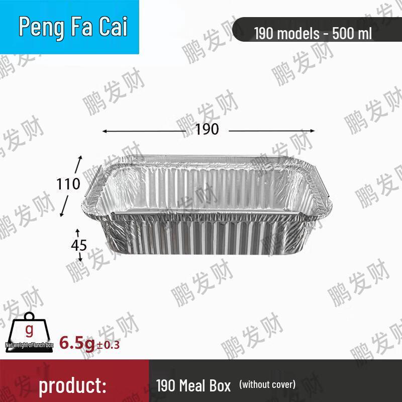 Wholesale Disposable Aluminum Foil Food Containers
Wholesale Disposable Aluminum Foil Food Containers