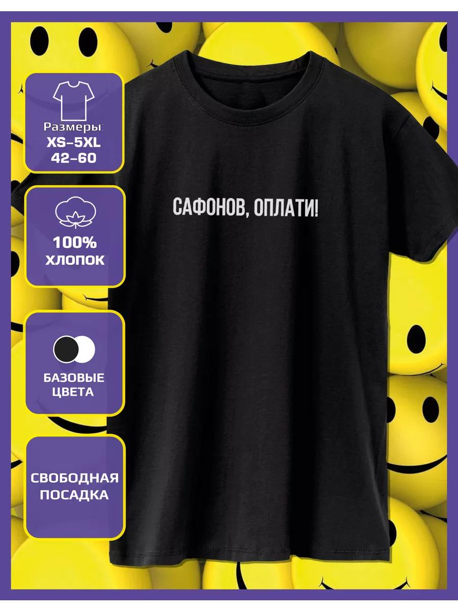 April 1 Safonov Printed T-shirt M
April 1 Safonov Printed T-shirt M