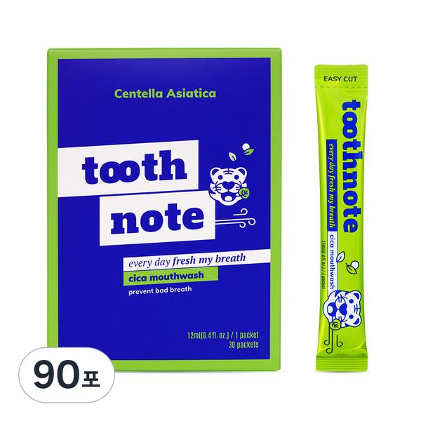 Ополаскиватель для полости рта Toothnote Cica Mouse Wash, одноразовый, 12 мл, 90 шт.
Ополаскиватель для полости рта Toothnote Cica Mouse Wash, одноразовый, 12 мл, 90 шт.