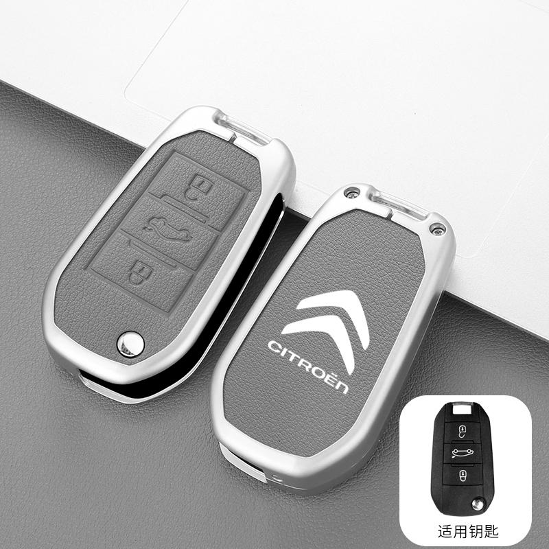Zinc Alloy Leather Car Key Case Cover Protector Shell For Citroen C5 C3 C4 CACTUS C6 C8 Berlingo 2010 2021 2023 Accessories
Zinc Alloy Leather Car Key Case Cover Protector Shell For Citroen C5 C3 C4 CACTUS C6 C8 Berlingo 2010 2021 2023 Accessories