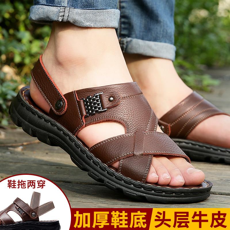2025 new first-layer cowhide men s sandals men s genuine leather beach shoes casual men s shoes large-size slippers 37
2025 new first-layer cowhide men s sandals men s genuine leather beach shoes casual men s shoes large-size slippers 37