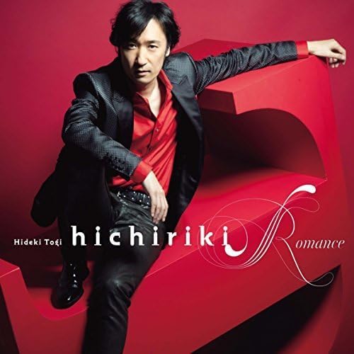 CD HIDEKI TOGI VERA MATSON ELVIS PRE HICHIRIKI ROMANCE Sukininarazuniira UCCY1041 2014 Japan Japanese EnkaTraditional Used
CD HIDEKI TOGI VERA MATSON ELVIS PRE HICHIRIKI ROMANCE Sukininarazuniira UCCY1041 2014 Japan Japanese EnkaTraditional Used