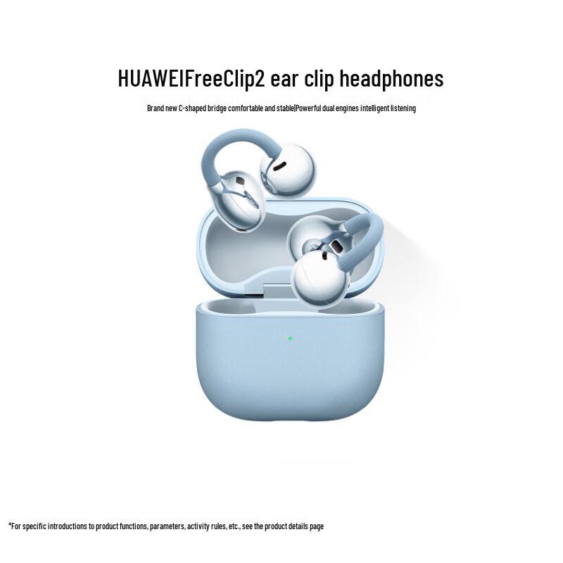 Huawei FreeClip 2 Open-Ear Wireless Bluetooth Headphones
Huawei FreeClip 2 Open-Ear Wireless Bluetooth Headphones