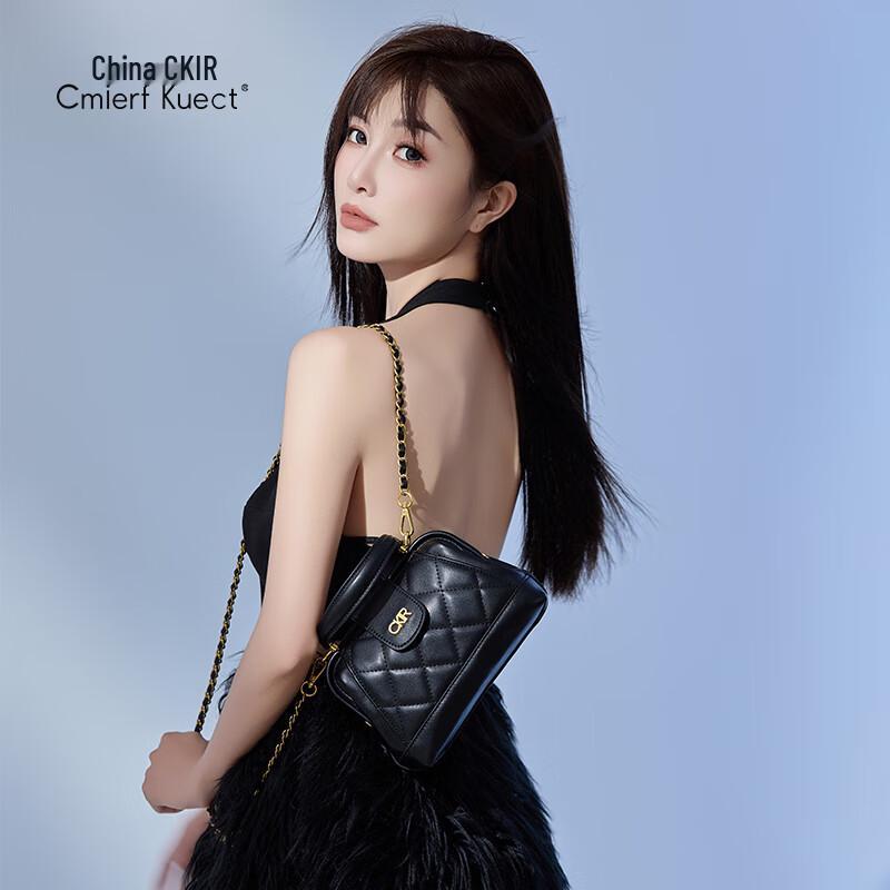 Cmierf Kuect Quilted Crossbody Shoulder Bag
Cmierf Kuect Quilted Crossbody Shoulder Bag