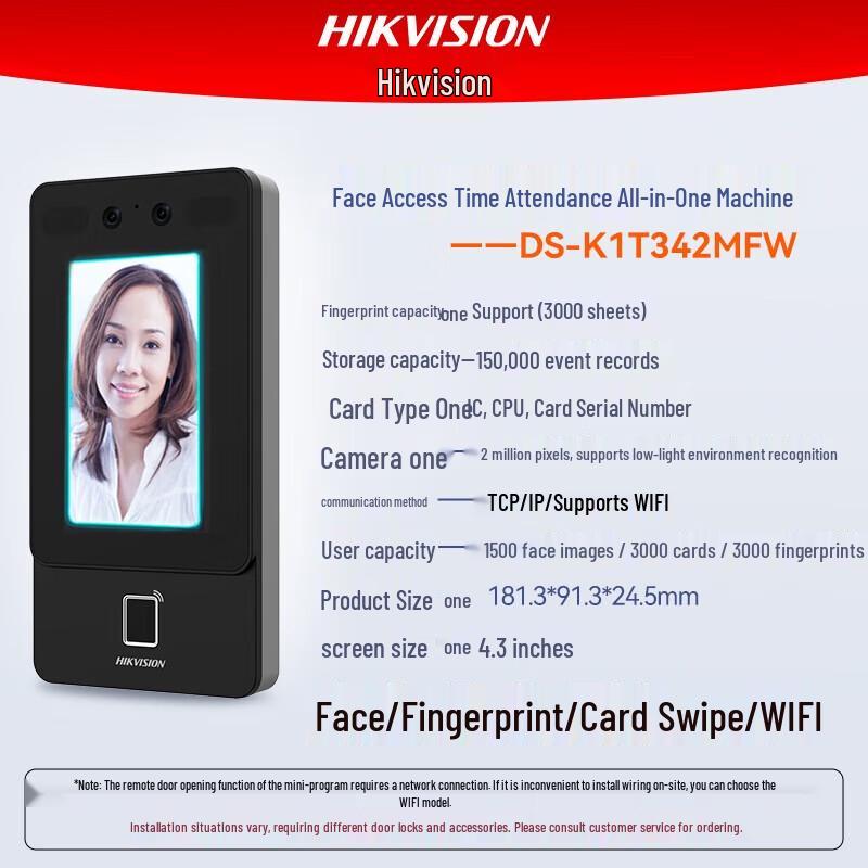 Hikvision DS-K1T342MFW Facial Recognition Fingerprint Access Control Terminal
Hikvision DS-K1T342MFW Facial Recognition Fingerprint Access Control Terminal