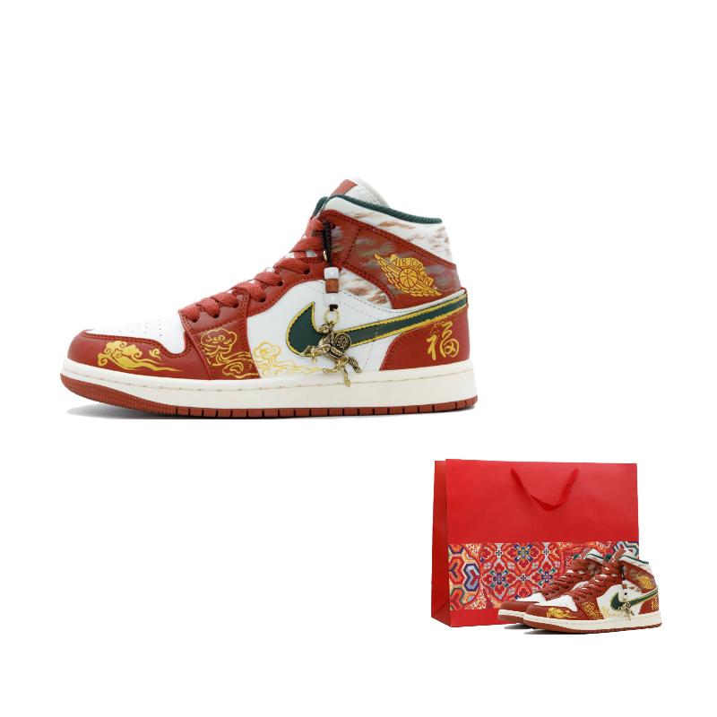 Jordan Air Jordan 1 CNY Horse Year Blessing Abrasion Resistant Abrasion Resistant Mid top Vintage Basketball Shoes 554725-173(Team1785Sbox) 39
Jordan Air Jordan 1 CNY Horse Year Blessing Abrasion Resistant Abrasion Resistant Mid top Vintage Basketball Shoes 554725-173(Team1785Sbox) 39